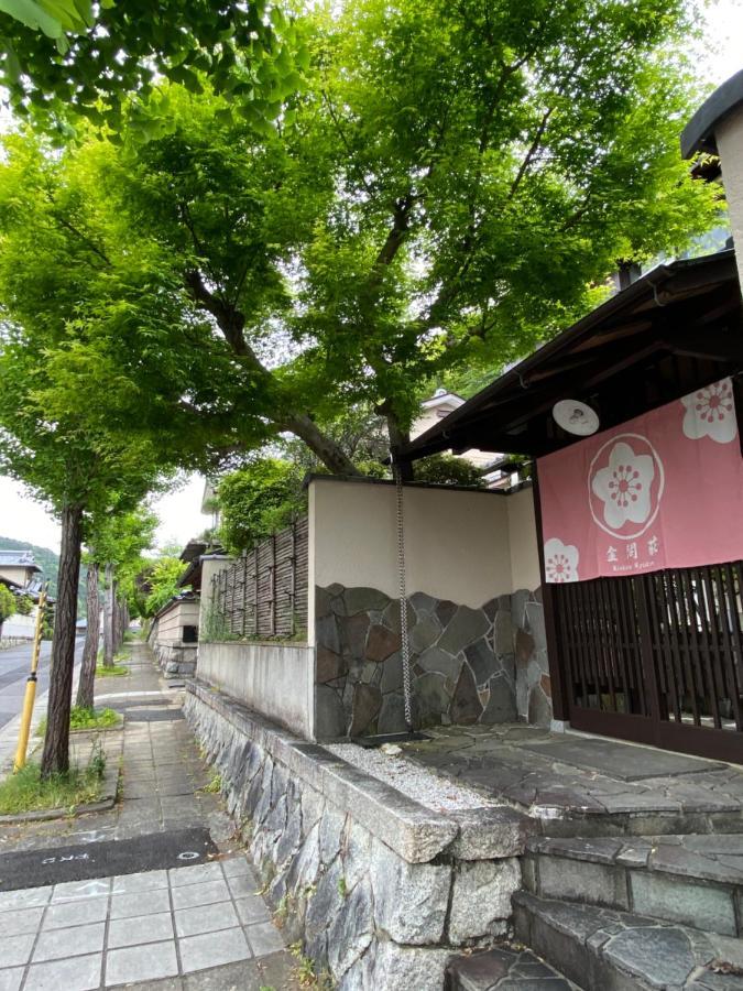 Hotel 金閣荘 Kioto Exterior foto